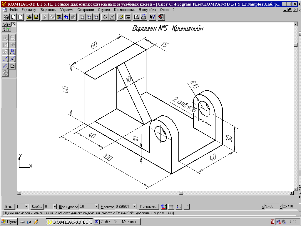 Компас 3d чертежи