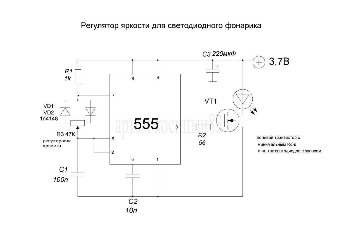 Ne555 шим схема включения