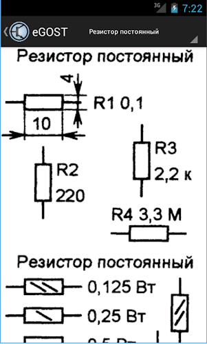 Резистор виды и обозначения