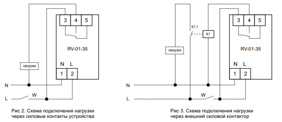 Схема реле 494 3747 реле