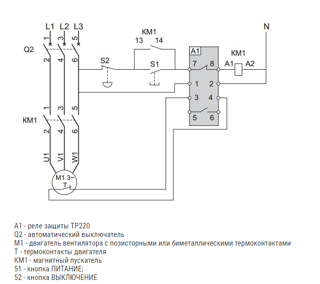 Схема подключения трехфазного насоса через пускатель