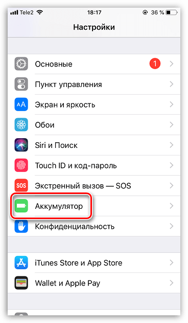 Как установить последнюю версию браузера на айфоне 6s