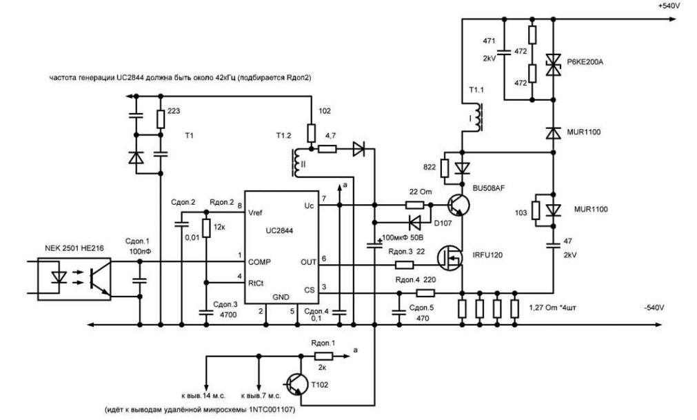 Uc3845 datasheet схема включения