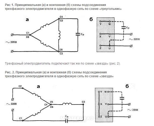 Уад 72ф схема подключения