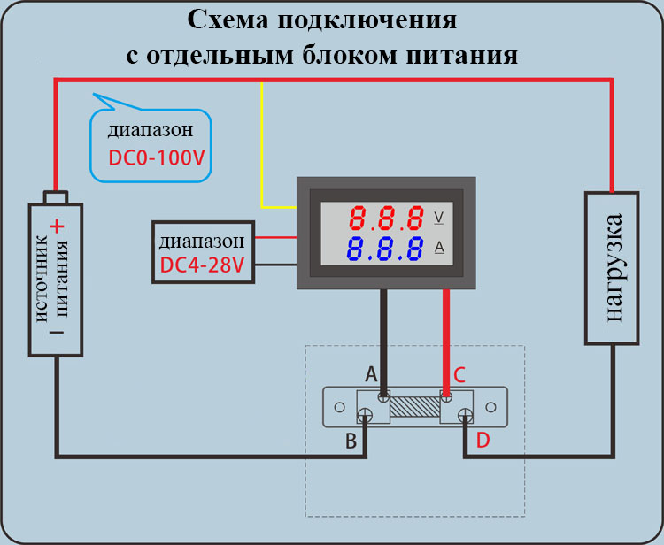 Китайский вольтметр амперметр схема включения