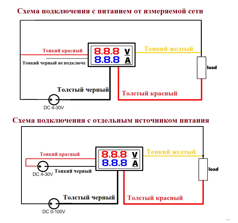 Подключение китайского. Схема подключения китайского вольтамперметра. Схема подключения китайского вольтметра амперметра. Схема DSN-vc288 вольтамперметр. Схема подключения китайского вольтметра амперметра DSN-vc288.