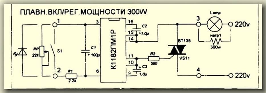 Симисторный регулятор мощности схема на кр1182пм1