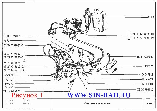 Схема проводки 2108 инжектор