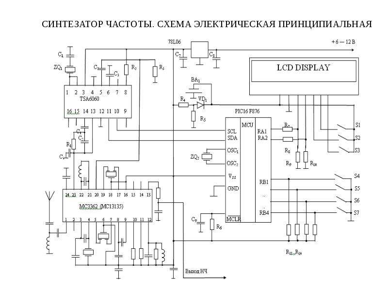 Синтезатор частоты на lm7001 схема