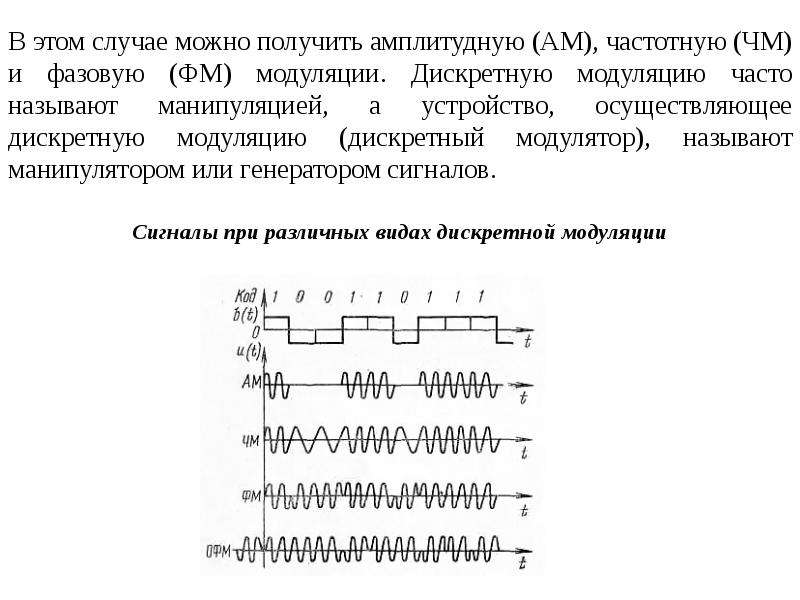 Дискретным называют