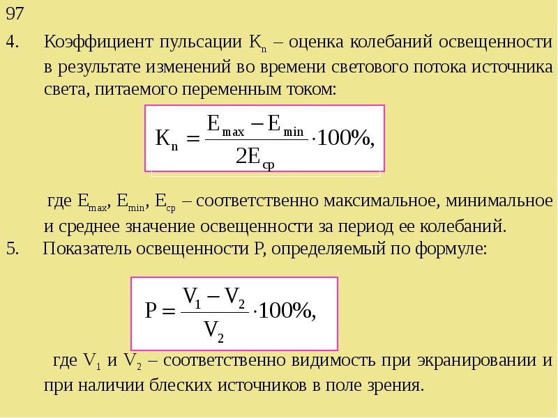 Коэффициент пульсации мостовой схемы