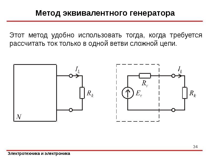 Схема включения диода в электрическую цепь