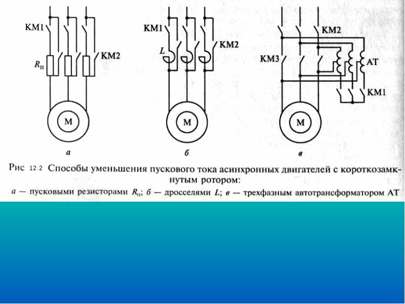 Схема подключения двигателя звезда