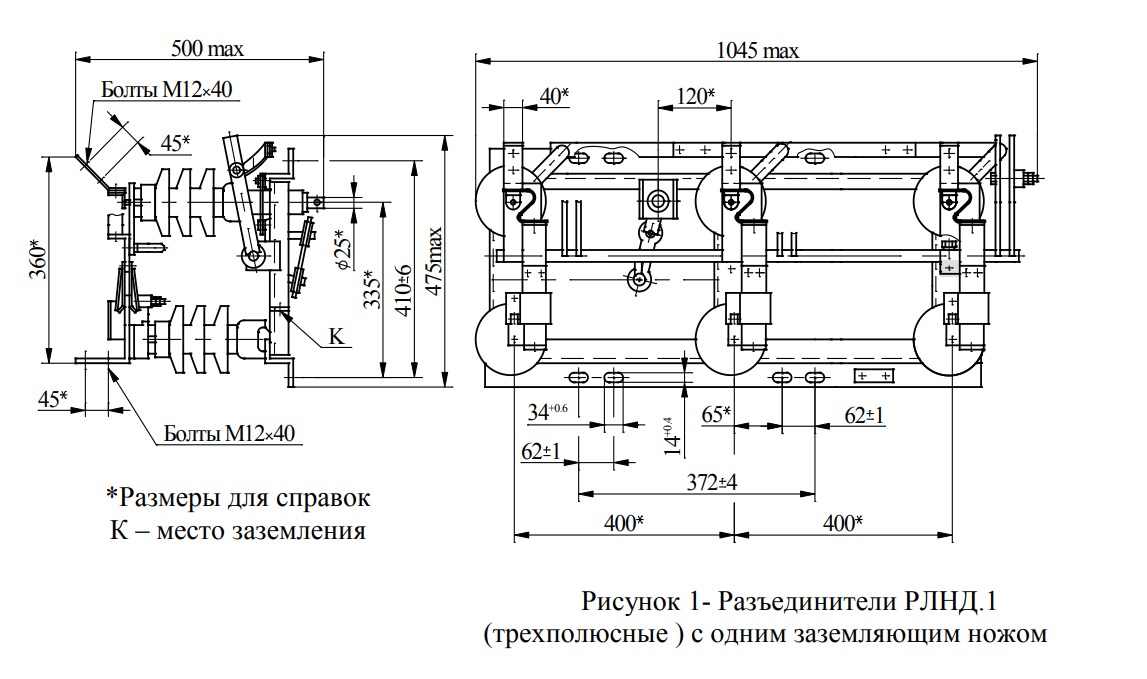 Схема разъединителя 10 кв