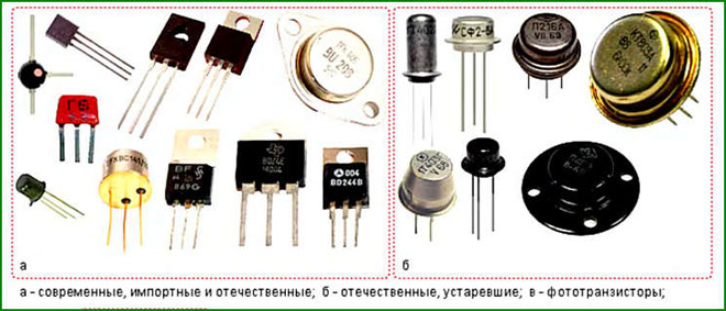 vidy-tranzistorov