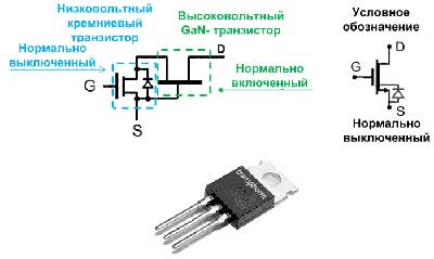 shema bepolyarnogo tranzistora