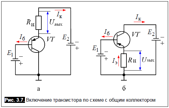 Включение биполярного транзистора по схеме с общим коллектором