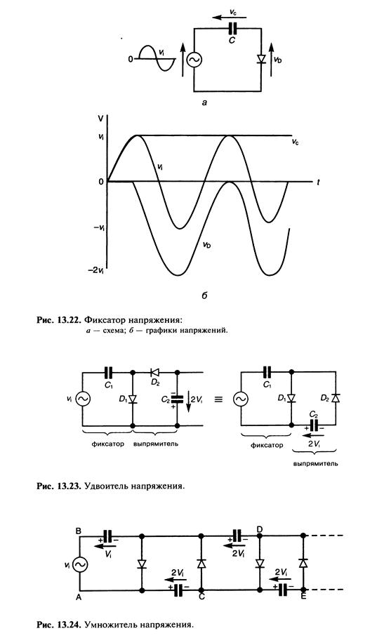 Удвоитель постоянного напряжения схема