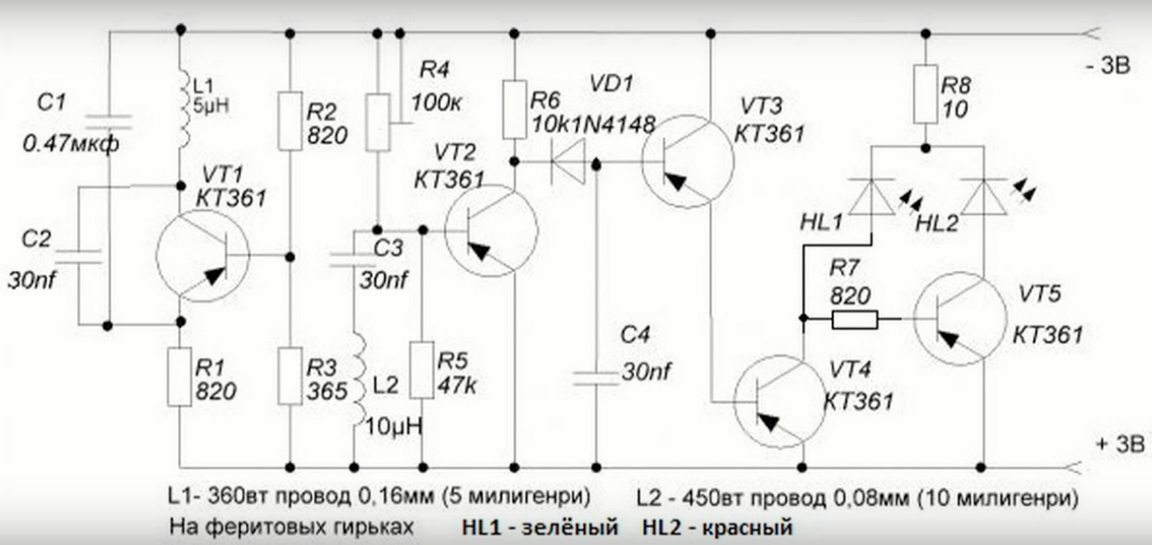 Витковое ру схемы