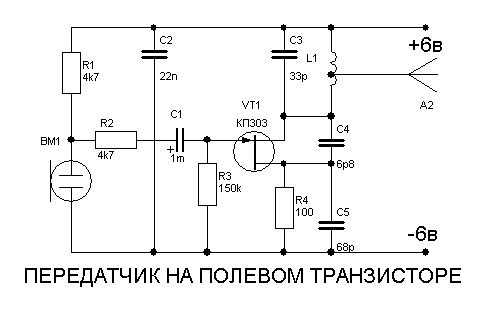 Инфракрасный передатчик схема