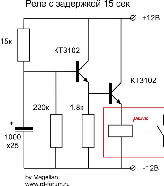 Схема задержки включения реле на полевом транзисторе