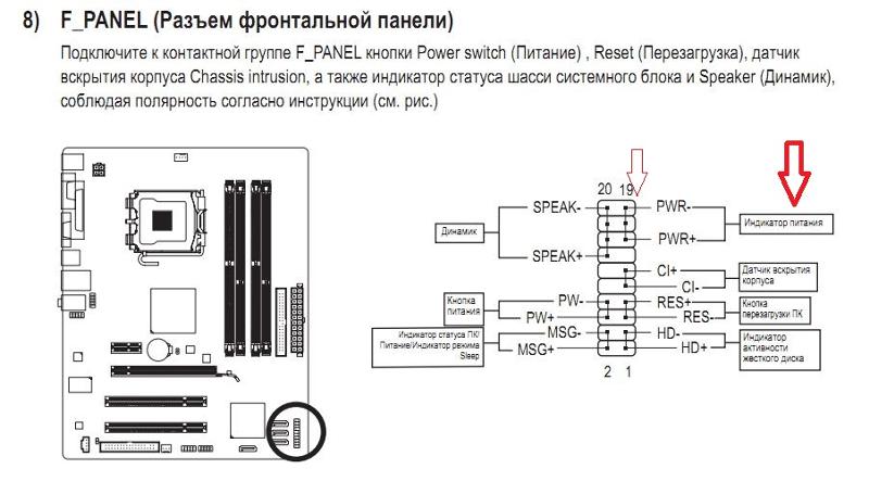 Материнская плата asus h81m k схема подключения