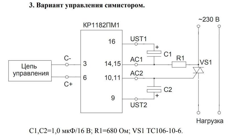 Микросхема кр1182пм1 схема включения