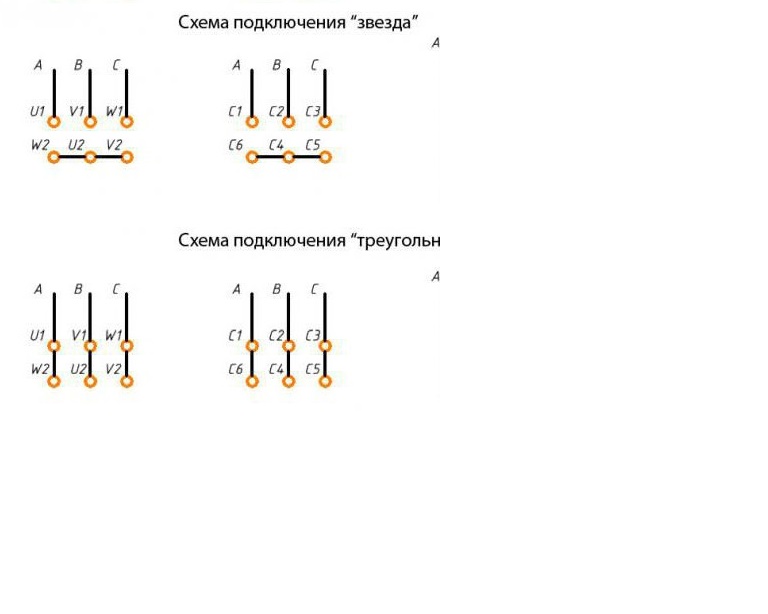 Схема соединения звезды