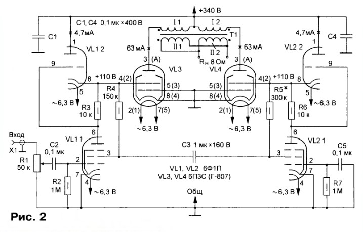 Ламповый усилитель звука схема