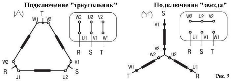 Двигатель звезда треугольник разница