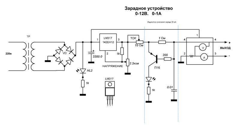 Схема зарядное устройство для гелевых аккумуляторов схема