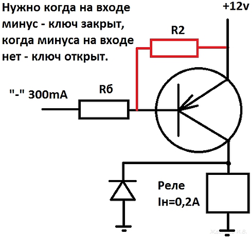 Схема электронный ключ схема на транзисторе