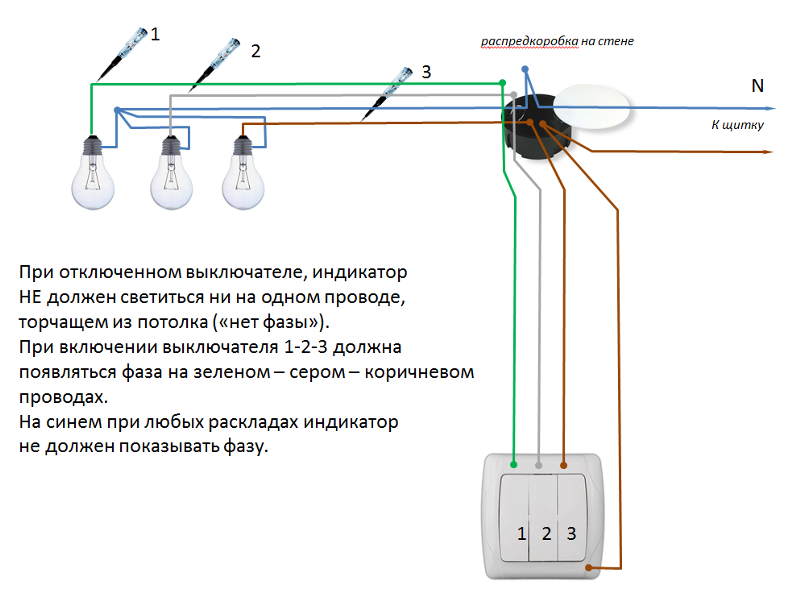Схема подключения двухклавишного выключателя с розеткой: Подключение .