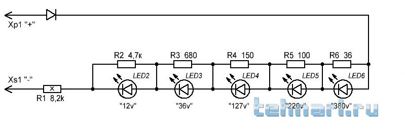 Схема индикатора напряжения
