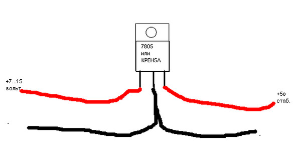 С 12 вольт на 9 вольт схема
