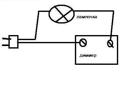 Схема подключения диммера веркель