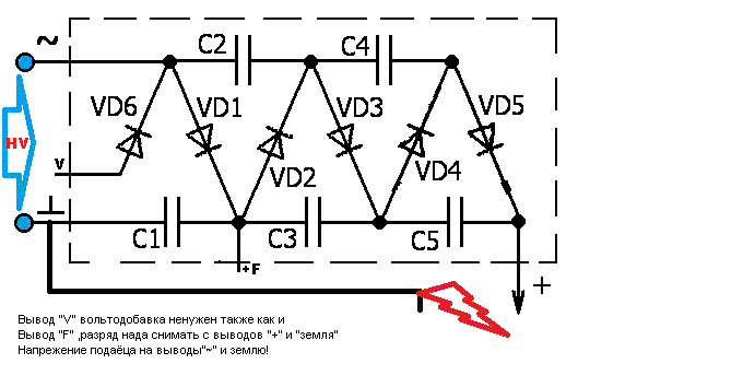 Умножитель напряжения схема своими руками