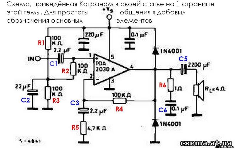 Tda2030a схема усилителя с однополярным питанием