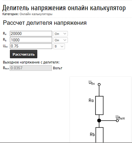 Напряжение на параллельных резисторах