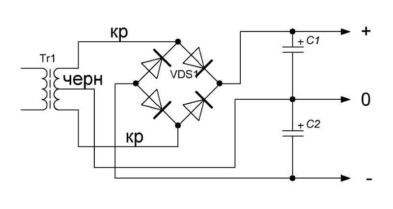 Двухполярный выпрямитель схема