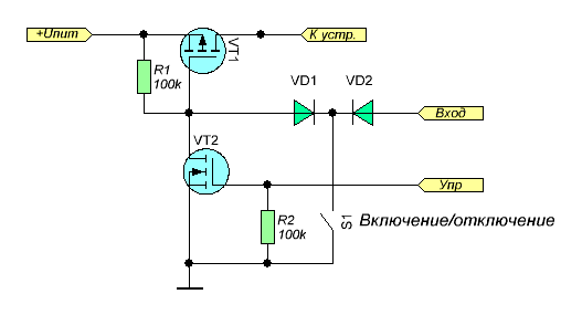 Схема включения питания одной кнопкой