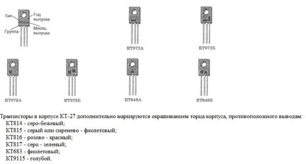 Кт815 схема включения