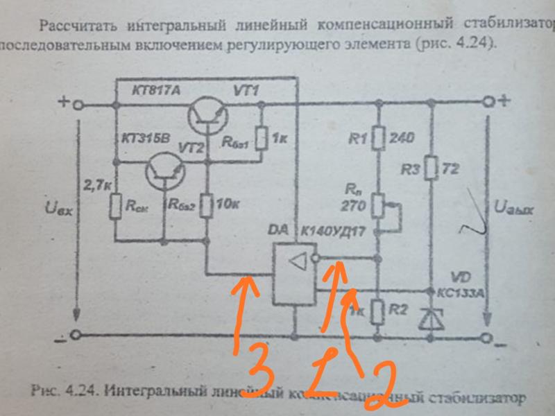 Кт817г характеристики схема подключения