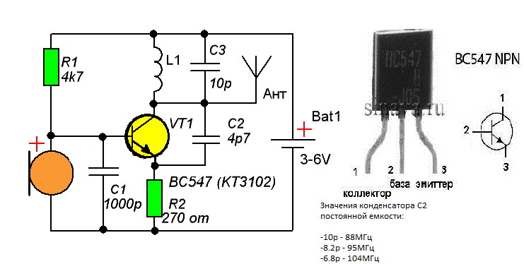 Радиожучок схема на одном транзисторе