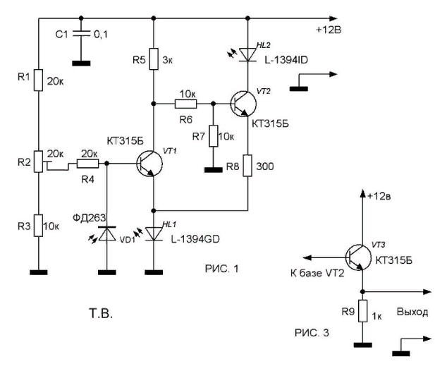 Триггер на транзисторах схема