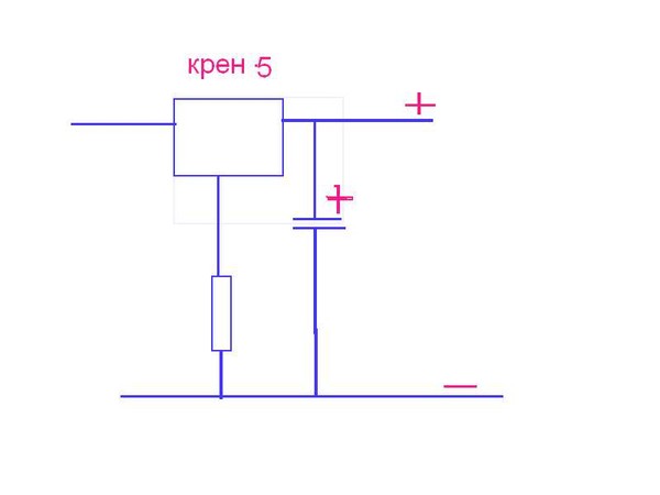 Схема понижения напряжения
