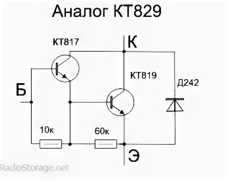G аналог. Транзистор кт829в. Регулируемый блок питания на транзисторах кт 829. Параметры транзистора кт829а. Стабилизатор напряжения на транзисторе кт829а.