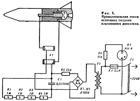 Плазменная зажигалка схема