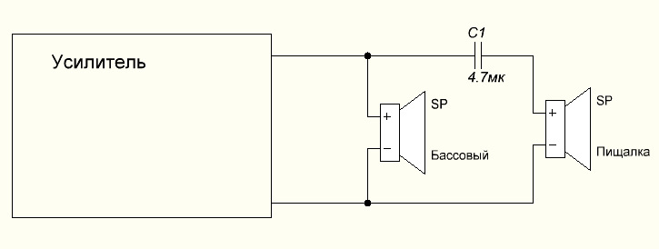 Подключение высокочастотных динамиков через конденсатор схема подключения