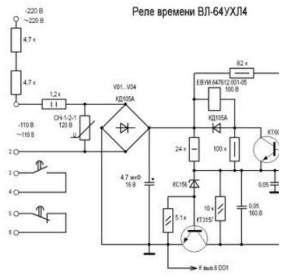 Реле времени вл схема электрическая принципиальная схема